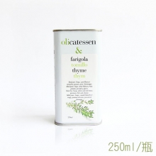 【加泰生活】奧立森百里香橄欖油 (EVOO+Thyme) 250ml/罐
