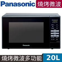 Panasonic國際牌 20公升微電腦燒烤微波爐 NN-GT25JB