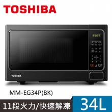 TOSHIBA 東芝燒烤料理微波爐 (34L) MM-EG34P(BK)