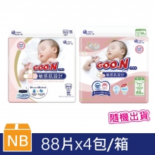 日本大王 敏感肌黏貼尿布 NB(88片X4包)日本境內版