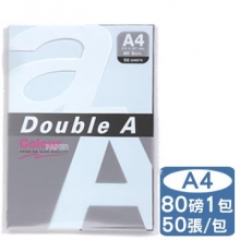 Double A 色紙 粉藍 80G A4 50入/包 DA154
