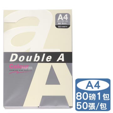 Double A 色紙 粉黃 80G A4 50入/包 DA158