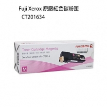 FujiXerox富士全錄洋紅色原廠碳粉匣CT201634