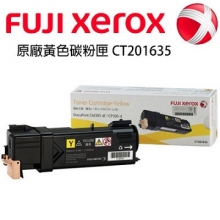 FujiXerox富士全錄黃色原廠碳粉匣CT201635