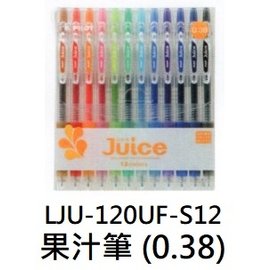 百樂 Juice 果汁筆 (0.38) 12色/組