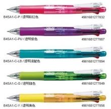 ZEBRA B4SA1 四色五合一多功能原子筆