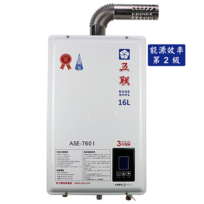 ASE-7601 屋內適用 / 數位恆溫強制排氣型(FE型 )