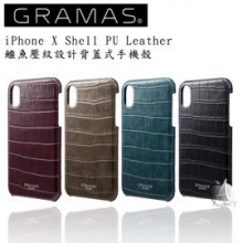 【A Shop傑創】日本 Gramas iPhone X 鱷魚皮紋 手機背蓋