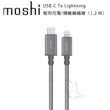 【A Shop傑創】Moshi Integra™ 強韌系列USB-C to Lightning 充電傳輸編織線1.2M