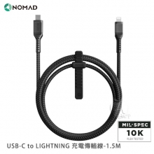 【A Shop傑創】NOMAD USB-C to Lightning 充電傳輸線-1.5M