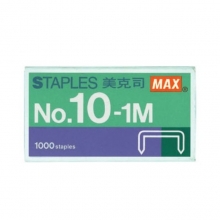 (美克司) MAX-10-1M 訂書針