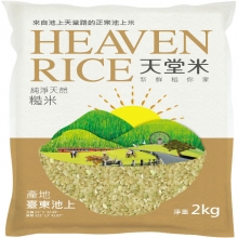 【台東池上米】天堂糙米(2公斤/包)