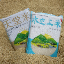 《免運》【台東池上米】水也上米5包+天堂糙米5包~~(10包/箱)
