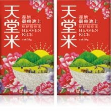 【台東池上米】天堂米磚-喜氣紅(600克/包)
