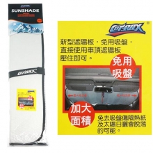 【九元生活百貨】Cotrax 新型免用吸盤遮陽板135x70cm/白色 前檔遮陽板 轎車款