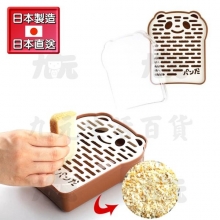 【九元】日本製 麵包磨粉器 磨麵包粉 副食品 日本直送