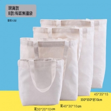 空白帆布袋空白環保袋空白購物袋胚布袋空白袋手工藝植物染12安(厚的)【B款7:寬30cm*高20cm*底10CM 】