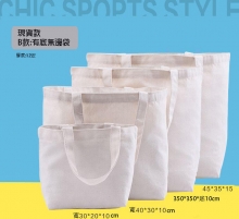 空白帆布袋空白環保袋空白購物袋胚布袋空白袋手工藝植物染12安(厚的)B款10