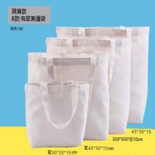 空白帆布袋空白環保袋空白購物袋胚布袋空白袋手工藝植物染12安(厚的)【B款9 寬35cm*高40cm  底10cm)】