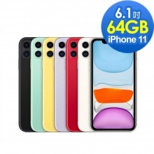 W1070020-【Apple】iPhone 11 64G 6.1吋 智慧型手機 加贈空壓殼+保護貼