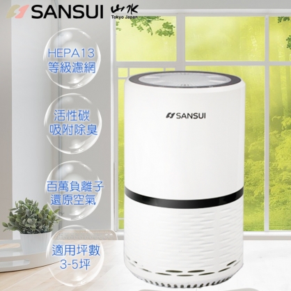 【SANSUI山水】 觸控式多層過濾空氣清淨機SAP-2238  (適用3-5坪)