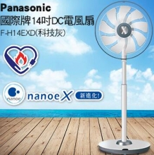 Q1060145-Panasonic國際牌【F-H14EXD】 DC電風扇 14吋 nanoe奈米水離子