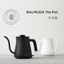 J1060180-日本 百慕達 BALMUDA The Pot 手沖壺 黑 白