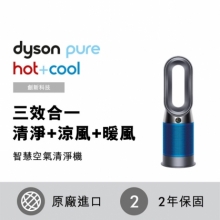 J1060180-Dyson Pure Hot +Cool HP04 三合一涼暖空氣清淨機 銀白色