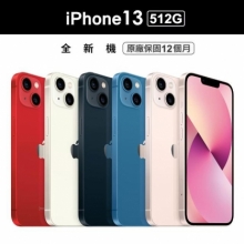 J-預購 【Apple】iPhone 13 512G 6.1吋5G智慧型手機