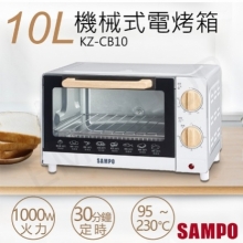H- SAMPO 聲寶 - 10L溫控機械式電烤箱 KZ-CB10