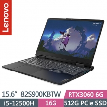 【回饋1000賞利點】Lenovo聯想 IdeaPad Gaming 3i 82S900KBTW 15.6吋電競筆電 i5-12500H/16G/512G PCIe SSD/RTX3060/W11-