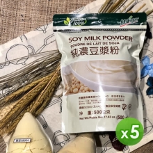 J-【健康時代】純濃豆漿粉無加糖5包組(500g/包) 