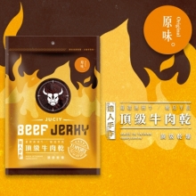【TOPDRY 頂級乾燥】頂級牛肉乾-原味(200g/包)*3包