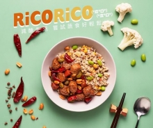 J-RICORICO  花椰菜米300g 6入  泰式羅勒檸香未來豬（純素）/日式野菇醬燒未來牛（純素）/ 椒麻宮保未來雞丁（純素） 三種口味任選