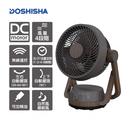 J-日本DOSHISHA 遙控擺頭DC循環扇 FCS-193D DWD