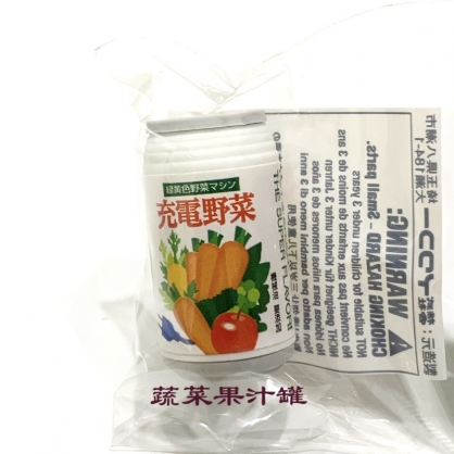 蔬菜果汁罐【滿千免運】日本IWAKO橡皮擦可口飲料篇【 HUAYUE】可愛文具