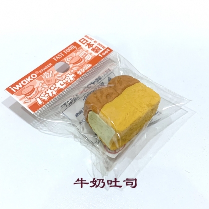牛奶吐司【滿千免運】日本IWAKO橡皮擦可口速食篇【 HUAYUE】可愛文具