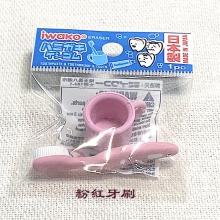 粉紅牙刷【滿千免運】日本IWAKO橡皮擦清潔牙齒篇【 HUAYUE】可愛文具