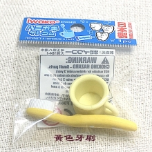 黃色牙刷【滿千免運】日本IWAKO橡皮擦清潔牙齒篇【 HUAYUE】可愛文具